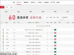 Sites similar to live.leisu.com