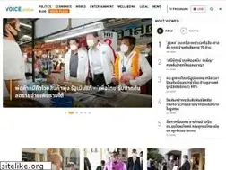 Sites similar to live.voicetv.co.th