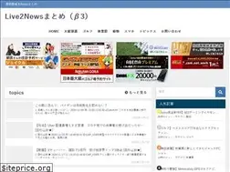 Sites similar to live2.jp