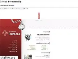 Sites similar to live24.co.il