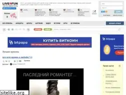 Sites similar to live4fun.ru