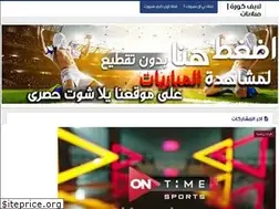 Sites similar to live5koora.blogspot.com