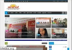 Sites similar to liveaaryaavart.com