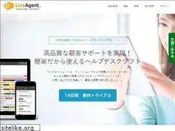 Sites similar to liveagent.jp