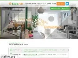 Sites similar to liveall.co.jp