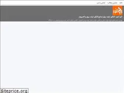 Sites similar to liveamooz.blogsky.com