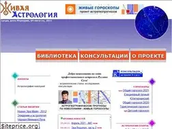 Sites similar to liveastrology.org
