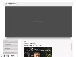 Sites similar to livebarbigmouth.com