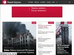 Sites similar to liveberlin.ru