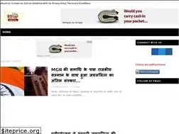 Sites similar to livebiharnews.in