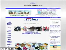 Sites similar to livebox.jp