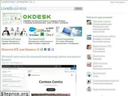 Sites similar to livebusiness.ru