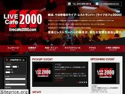Sites similar to livecafe2000.com
