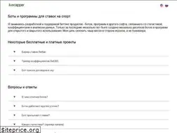 Sites similar to livecapper.ru