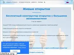 Sites similar to livecard.xyz