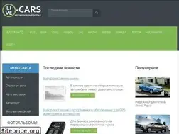Sites similar to livecars.info
