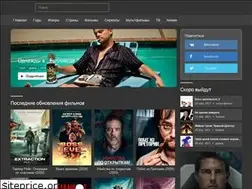 Sites similar to livecinema.net