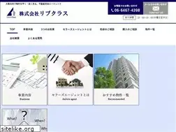 Sites similar to liveclass.co.jp