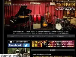 Sites similar to livecocopalm.net