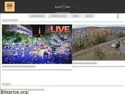 Sites similar to livecombs.com