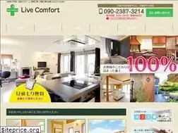 Sites similar to livecomfort.jp