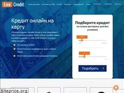 Sites similar to livecredit.com.ua