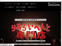 Sites similar to livecrew.com