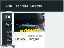 Sites similar to livecup.ru