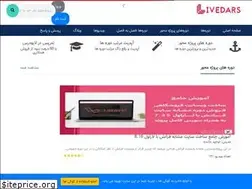 Sites similar to livedars.ir