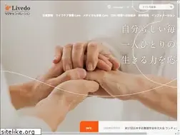 Sites similar to livedo.jp
