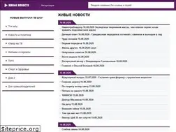 Sites similar to livedom2.ru