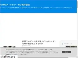 Sites similar to livedoor.me