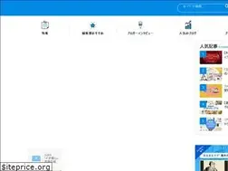 Sites similar to livedoorblogstyle.jp
