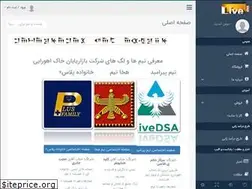 Sites similar to livedsa.net