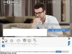 Sites similar to liveexpert.org
