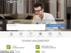 Sites similar to liveexpert.ru