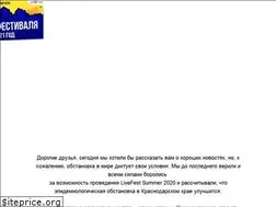 Sites similar to livefest.ru