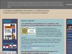 Sites similar to liveflorinanews.blogspot.com