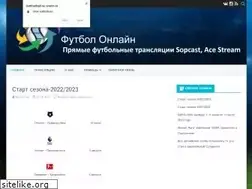 Sites similar to livefootball.su