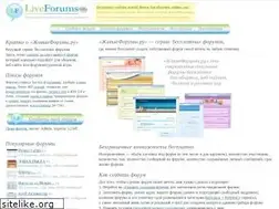 Sites similar to liveforums.ru