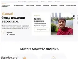 Sites similar to livefund.ru