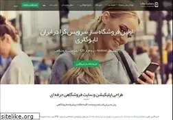 Sites similar to livegallery.ir