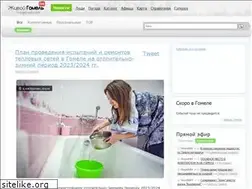 Sites similar to livegomel.com