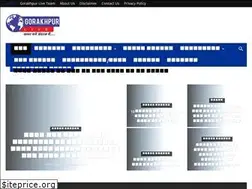 Sites similar to livegorakhpur.com