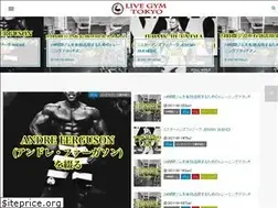 Sites similar to livegym.jp