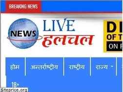 Sites similar to livehalchal.com