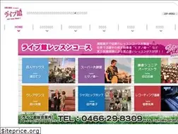 Sites similar to livehall.jp