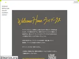 Sites similar to livehaus.jp