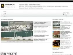 Sites similar to livehimki.ru