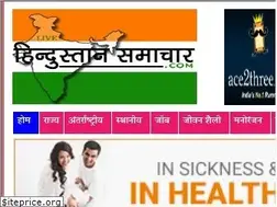 Sites similar to livehindustansamachar.com